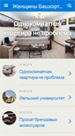 Mobile Screenshot of haibulla.ru