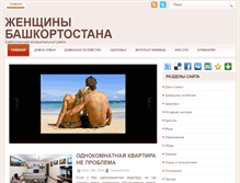 Tablet Screenshot of haibulla.ru
